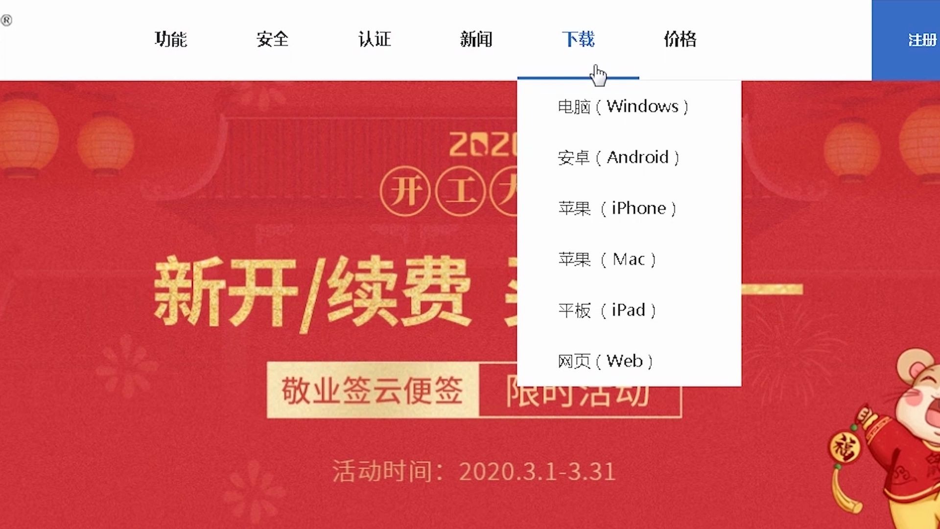 桌面便签win7_win8桌面便签_桌面便签纸怎么设置