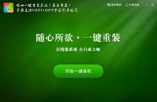 可启动efi_启动支持Game_支持efi启动