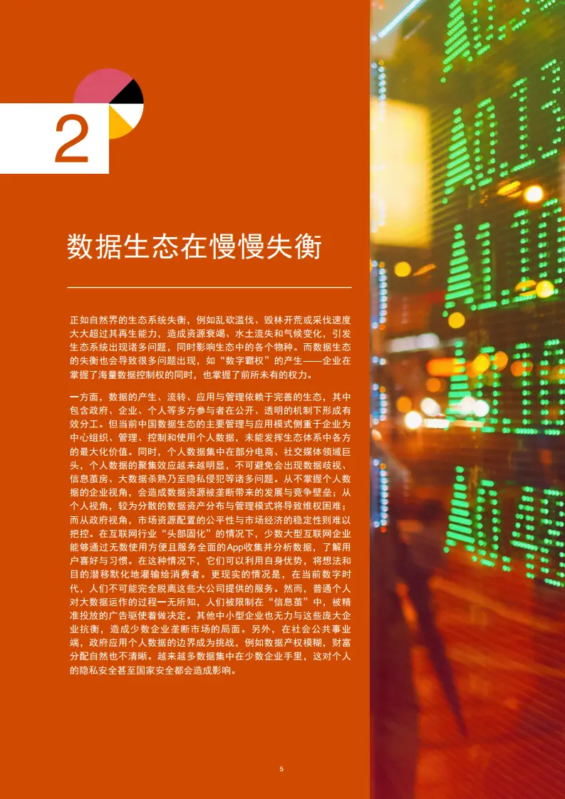 普华永道营业执照下载_普华永道营业执照下载_普华永道营业执照下载