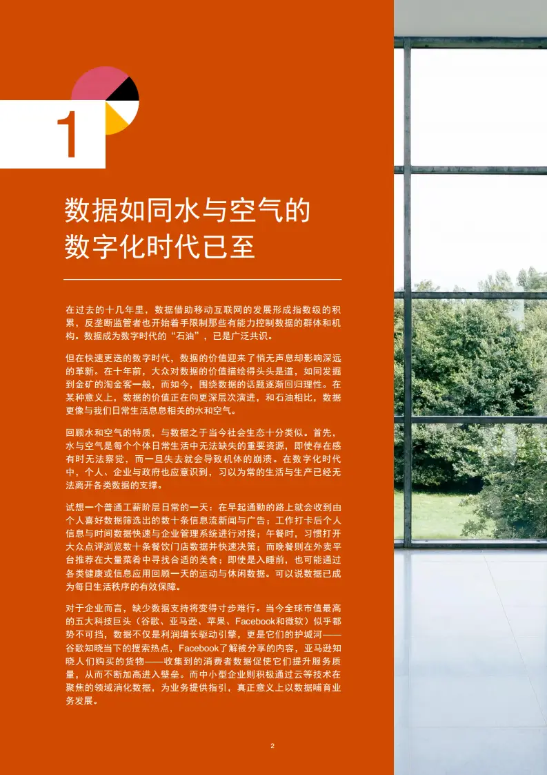 普华永道营业执照下载_普华永道营业执照下载_普华永道营业执照下载