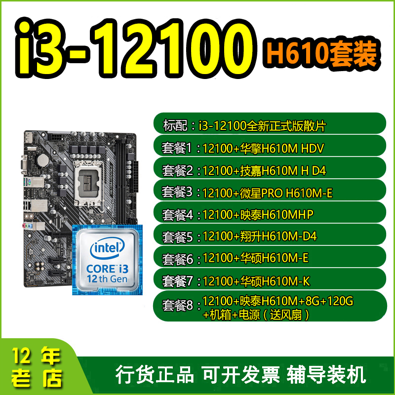 处理器好安装吗_什么处理器可以装win7系统_i3处理器适合装什么系统