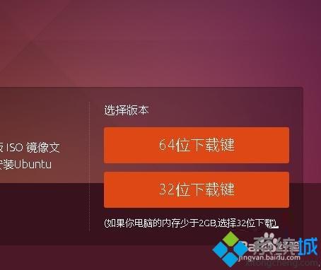 ubuntu14.04启动不了-Ubuntu14.04 开机黑屏，系统无法启动，文件丢失怎么办？