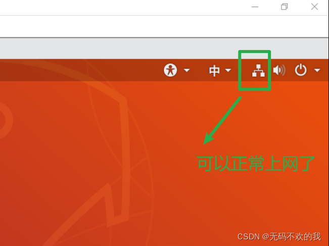 启动ubuntu黑屏_ubuntu14.04启动不了_启动ubuntu蓝屏