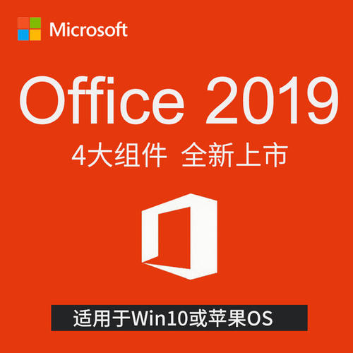 密钥激活office_密钥激活office可靠吗_office365激活密钥