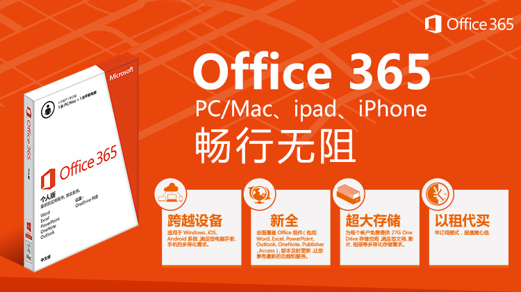 office365激活密钥_密钥激活office_密钥激活office可靠吗