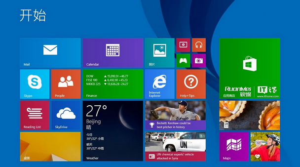 window8.1专业版密钥_win8专业版秘钥_windows8.1专业版密钥