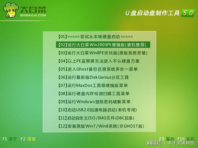 雨林木风pe装机不能用_雨林木风装机版系统安装教程_雨林木风pe怎么安装系统