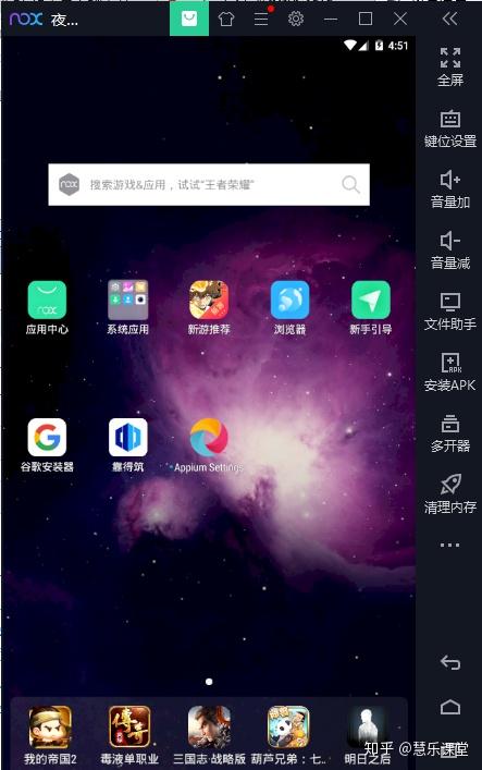 appiumsetting_appium怎么发音_appium