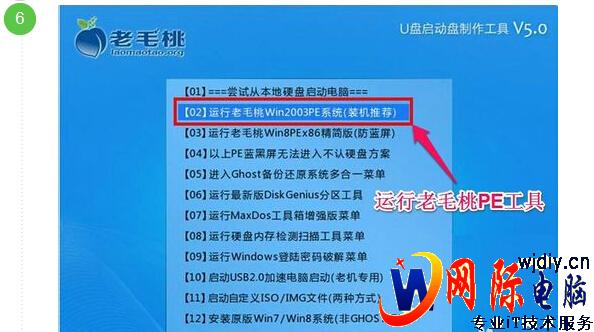 老毛桃u盘装系统u盘里的东西还有吗_老毛桃u盘装系统u盘里的东西还有吗_老毛桃u盘装系统u盘里的东西还有吗