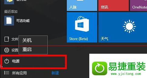 windows10桌面丢失-Windows10 桌面消失，文档照片或丢失，怎么办？