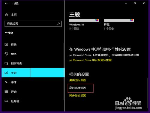 windows10桌面丢失_丢失桌面怎么办_win10桌面丢失