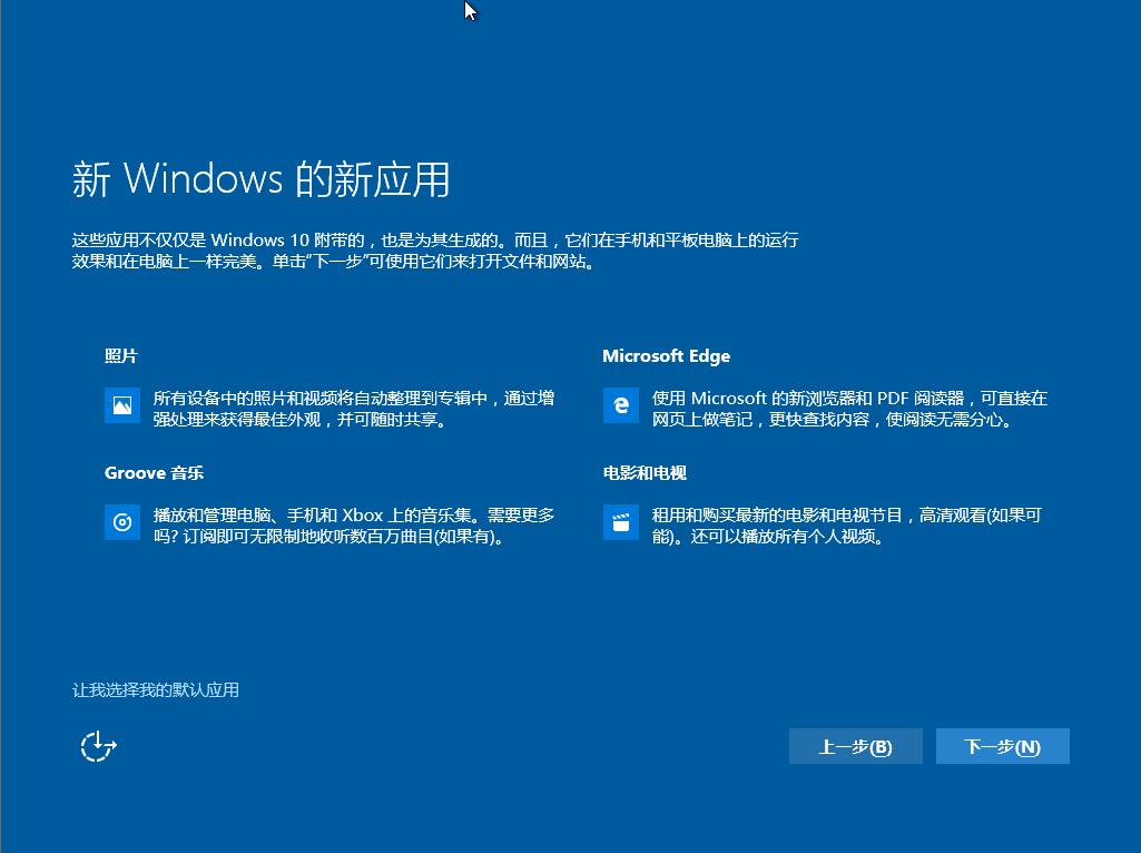 window10回到windows7-从 Windows10 回到 Windows7，是一种怎样的体