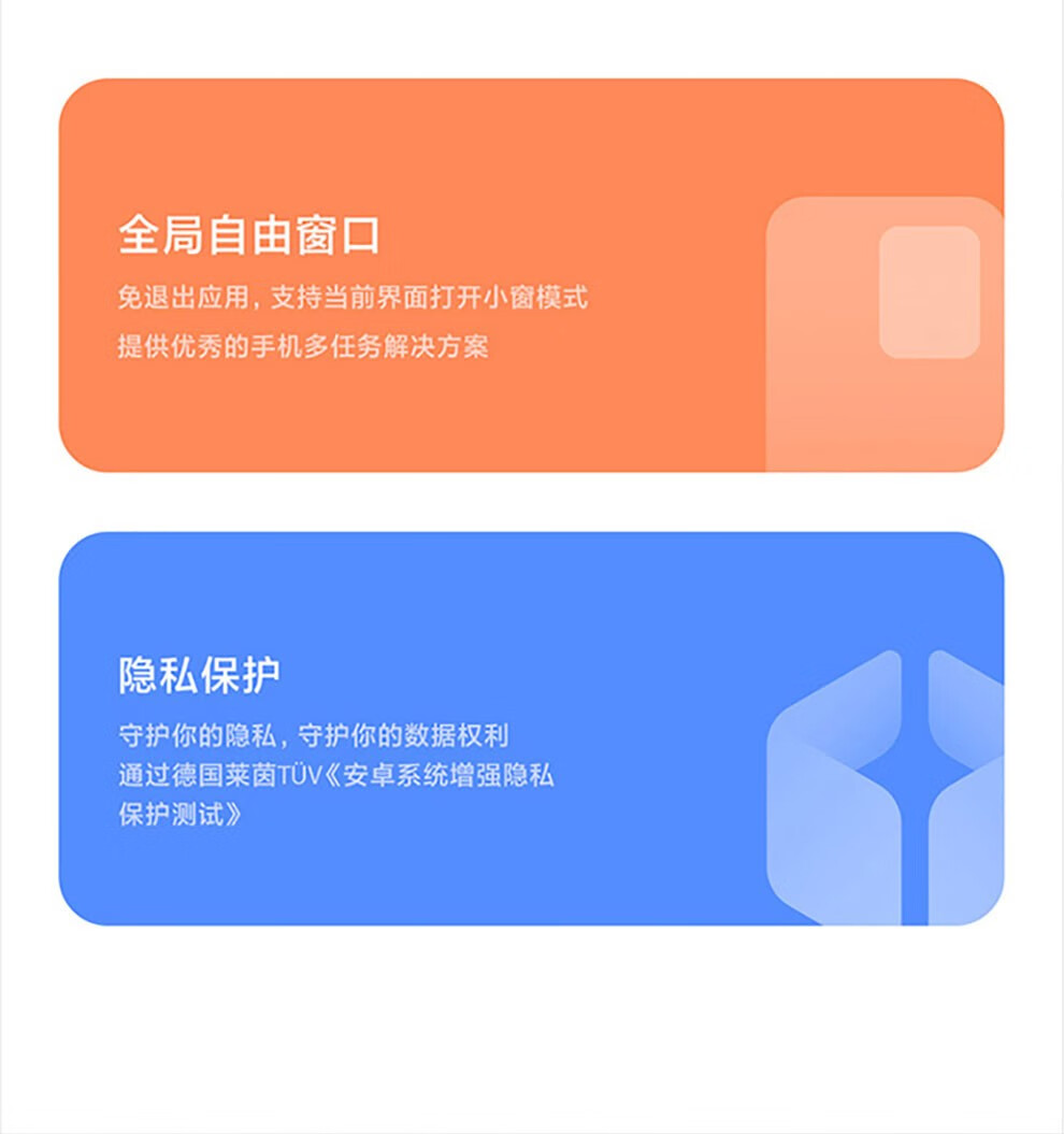 小米手机安卓系统费电_小米android系统耗电_小米android系统耗电