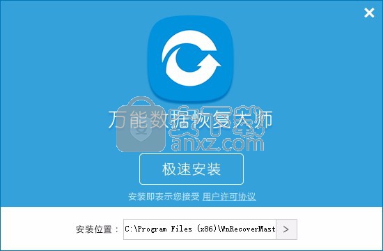 大师苹果恢复下载软件怎么弄_苹果恢复大师下载软件_iphone恢复下载软件