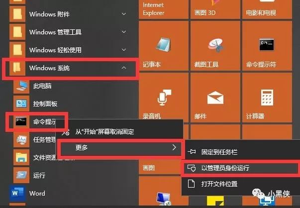 用命令打开explorer-探索电脑世界的小秘密：轻松用命令打开文件资源管理器