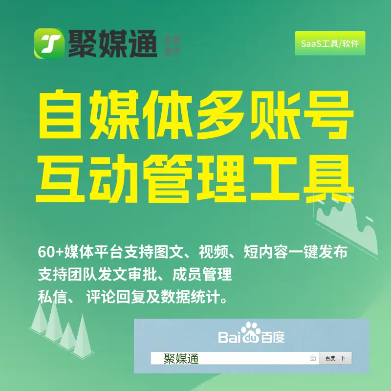 真实身份证和姓名大全：保护个人隐私，维护社会信任基础