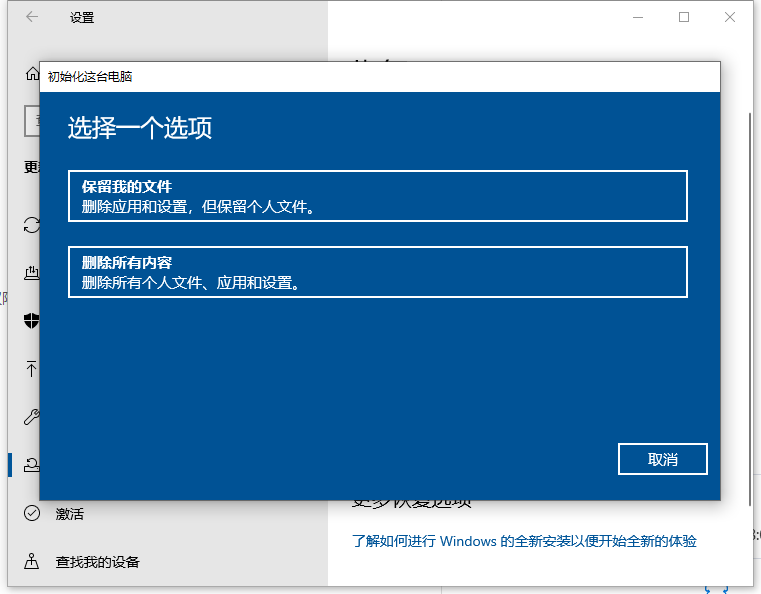 win10系统怎么重置-Win10 系统重置教程：让你的电脑焕然一新的秘诀