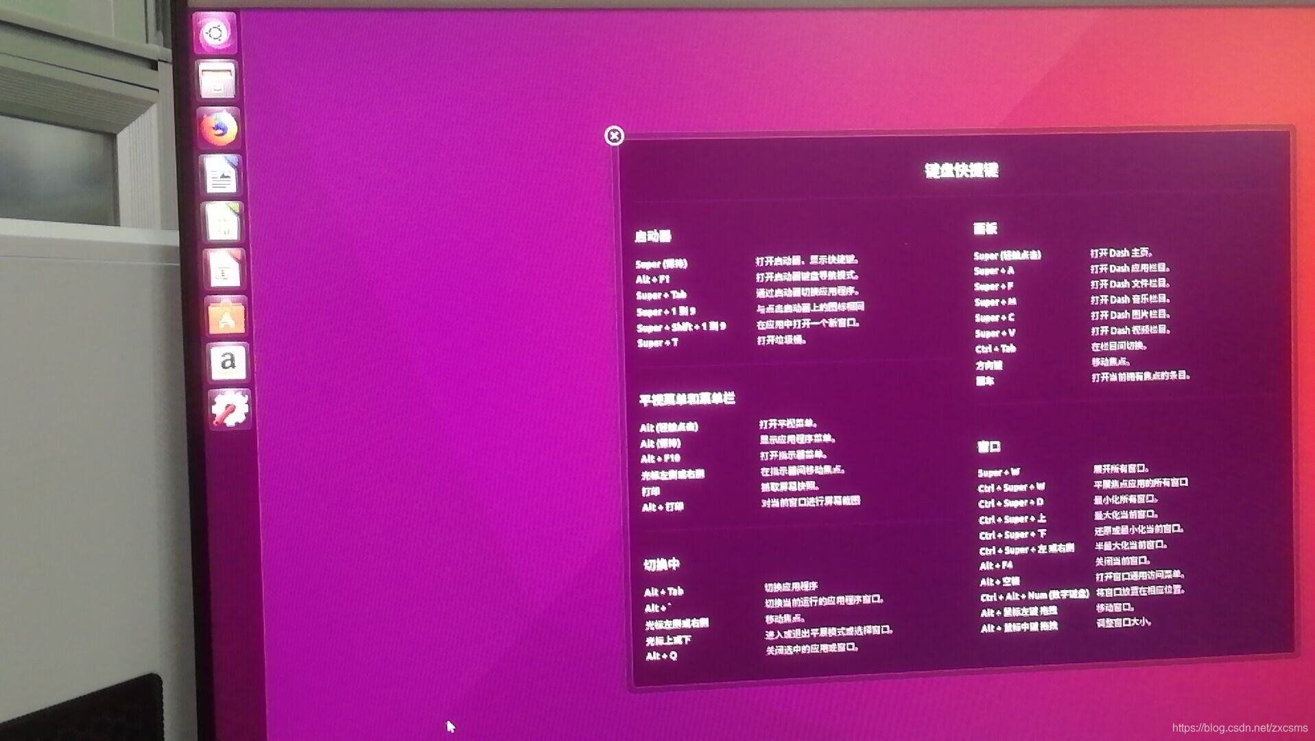 ubuntu 16.04 源设置-Ubuntu16.04 升级攻略：源设置的爱恨情仇与耐心考验