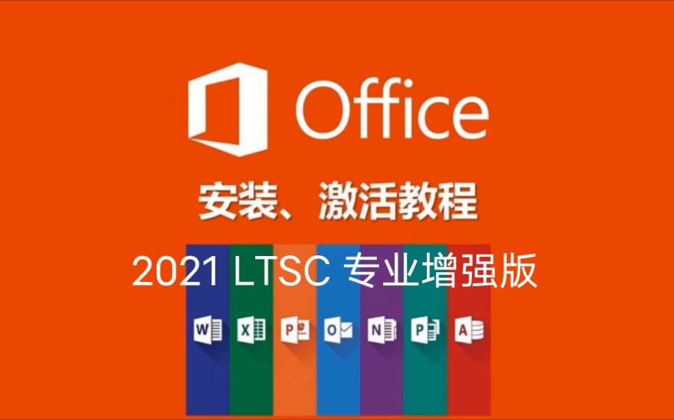 Win10激活工具下载_adb辅助激活工具下载_win10kms激活工具下载