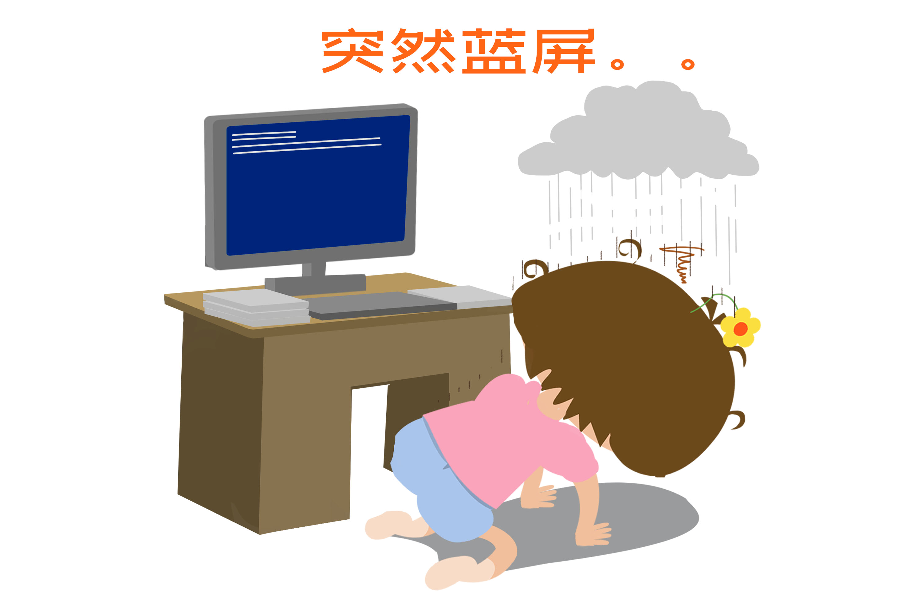 bbrowserboostsys 引发的蓝屏_蓝屏bios怎么解决_bbrowserboostsys 引发的蓝屏