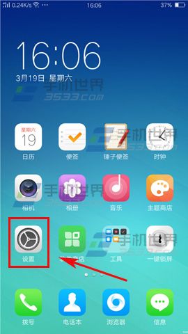 oppo手机怎么省电设置-OPPO 手机省电设置秘籍：几招让你的电量满满不再担心告急