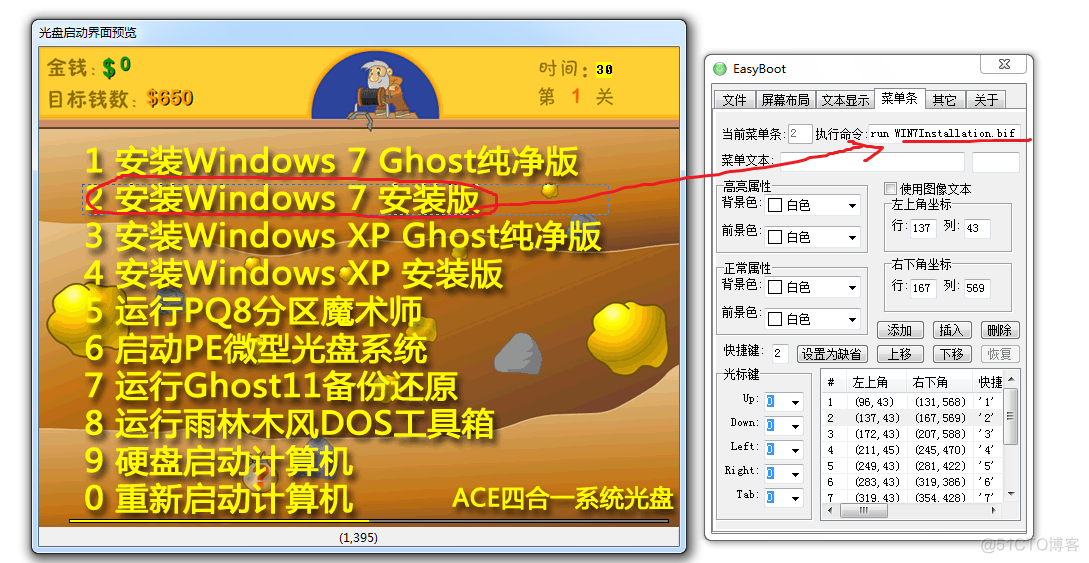 光盘装win7系统步骤-用光盘装 Win7：简单又好玩的电脑系统安装指南