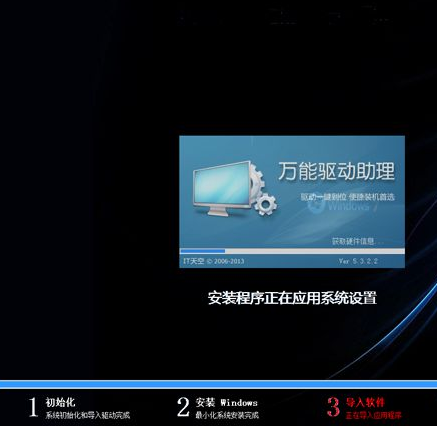 普通家庭版监控图片_普通家庭版早餐_windows7家庭普通版32