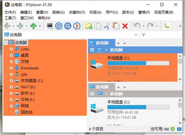 XYplorer资源管理器_xyplorer_XYplorer下载