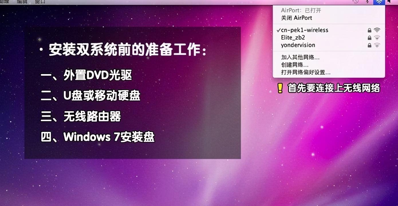 系统装win7_系统装win10_win7系统装xp双系统