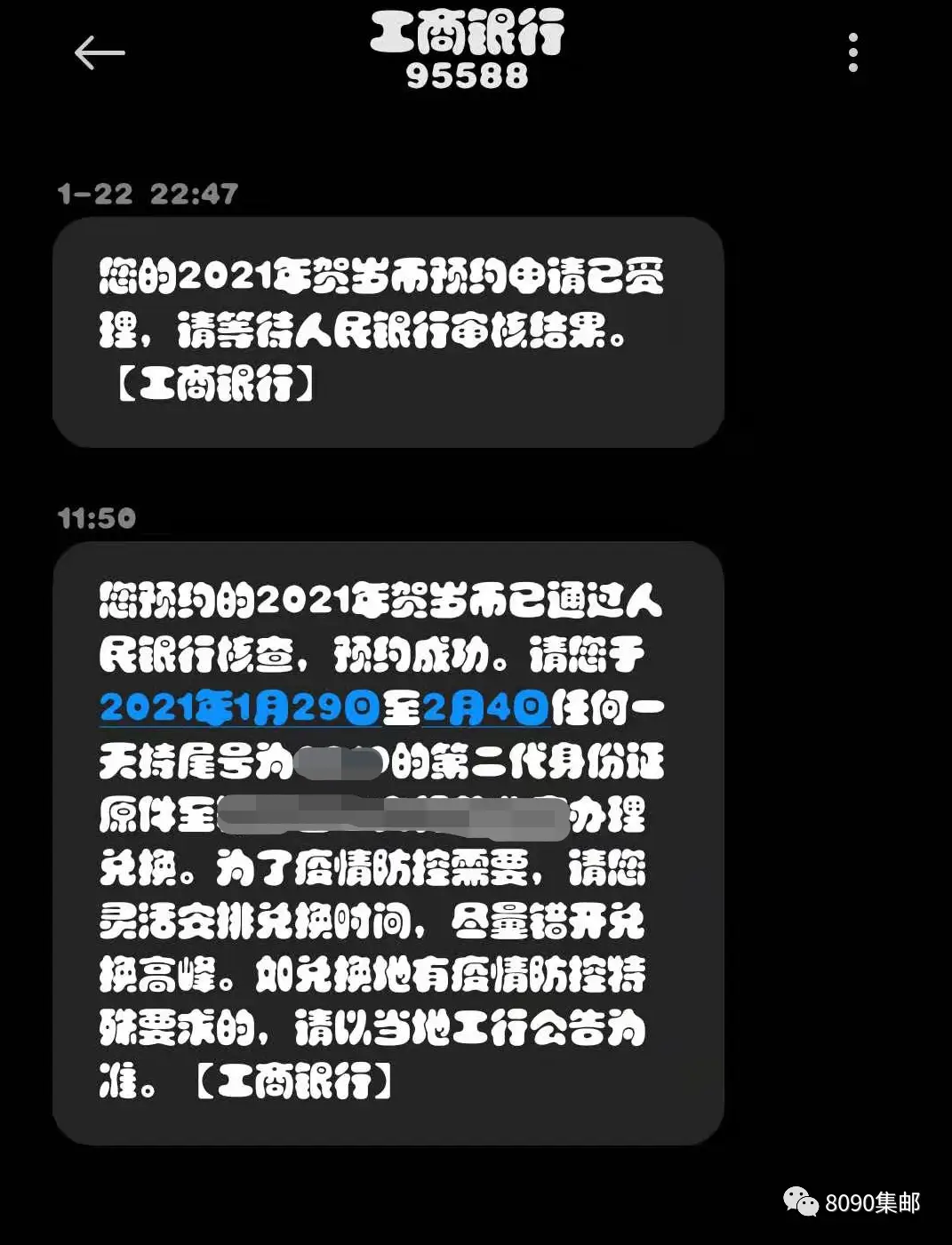 身份核查网站_身份证信息联网核查_网上身份信息核查