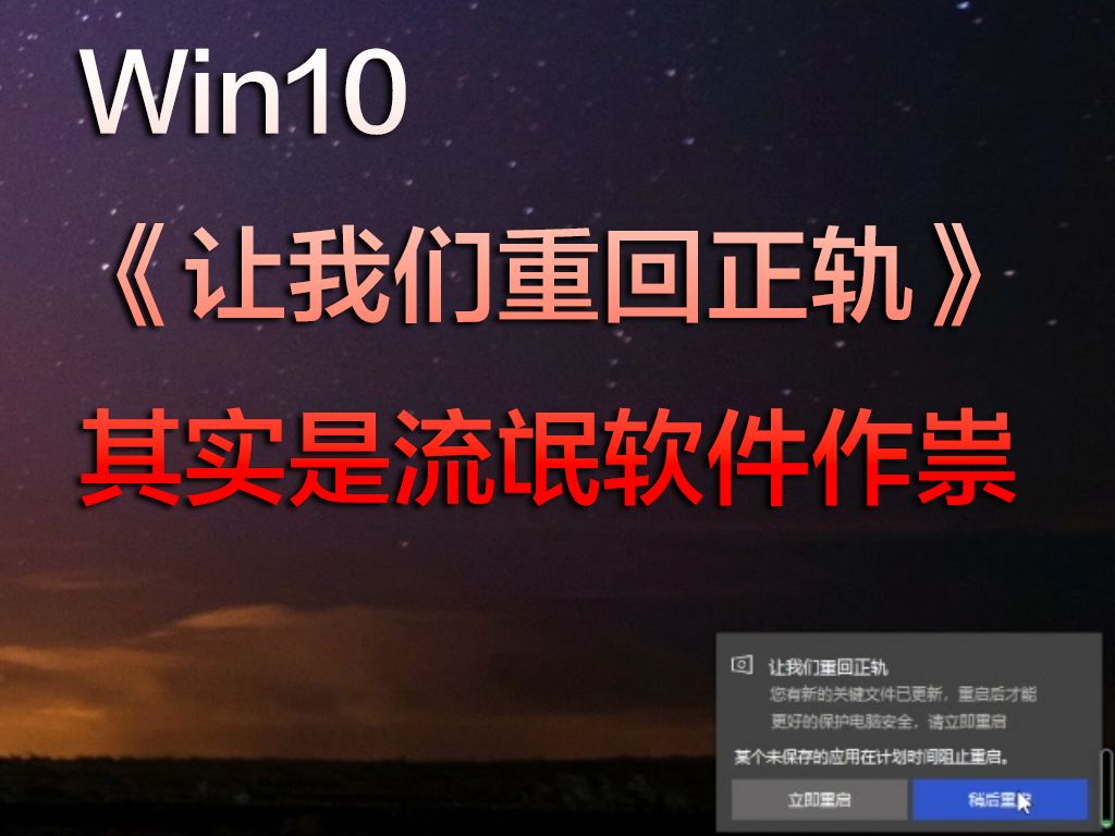 win10直通车正在安装_直通车下载_直通车电脑端需要开吗