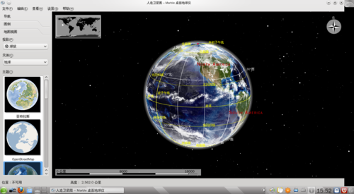 中文版3d地球仪app-中文版 3D 地球仪 App：让你坐在家里环游世界，探索宇宙小百科