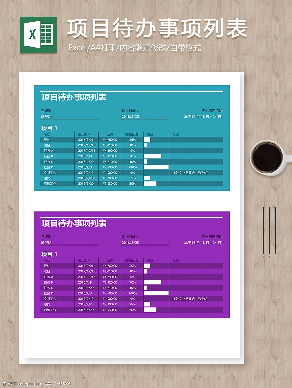 栅格化图层会怎么样_栅格化图层和栅格化图层样式_栅格化图层用不了