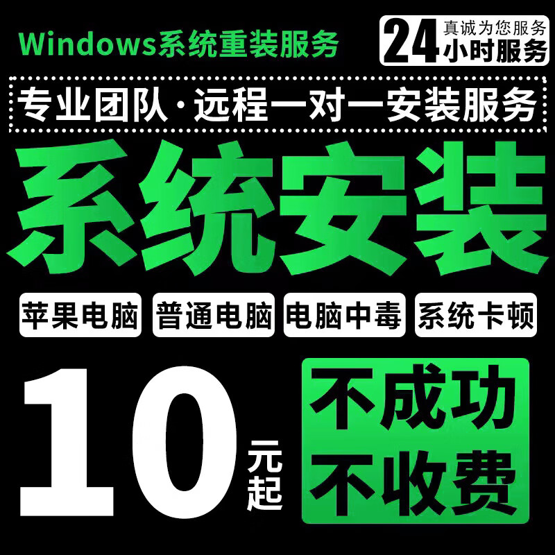 win8多合一版本下载-Win8 多合一版本下载：装机党的福音，包含所有版本，安装简单，集成常用软件