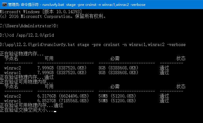 oraclerac管理_oracle 12c rac 管理_管理oracle数据库