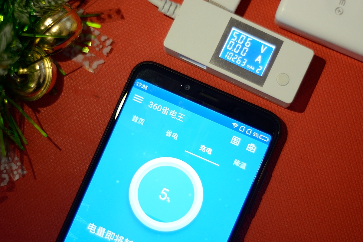 360省电王能省电吗_360省电王怎么样_360省电王好用吗
