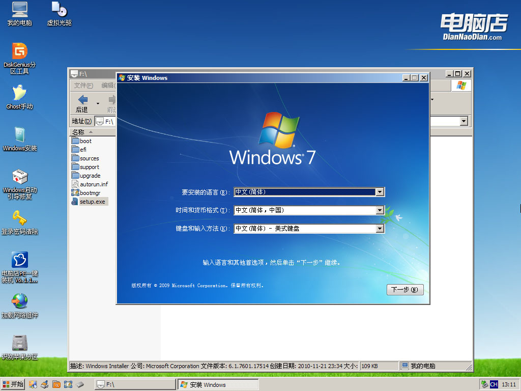 光盘安装系统win10_光盘安装win8系统_光盘安装系统的引导顺序