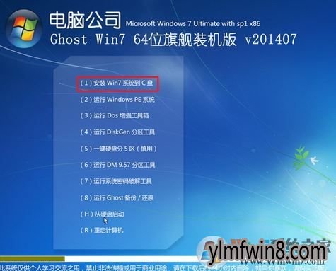 光盘安装win8系统_光盘安装系统win10_光盘安装系统的引导顺序