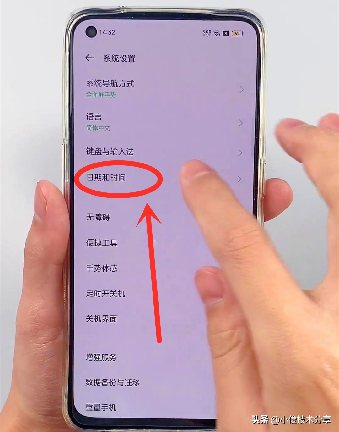 oppo怎么关掉省电模式-OPPO 手机省电模式太烦人？一招教你轻松关闭，让手机恢复往日流畅