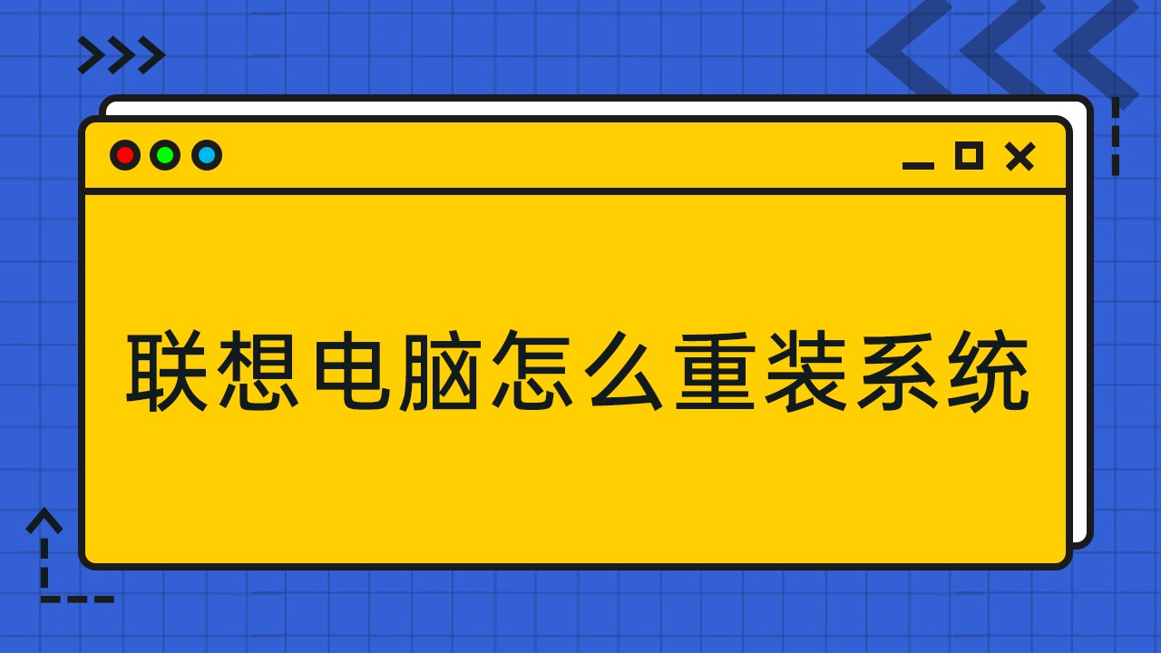 联想笔记本xp纯净版系统下载-联想笔记本 XP 纯净版系统下载，让你的电脑重焕青春