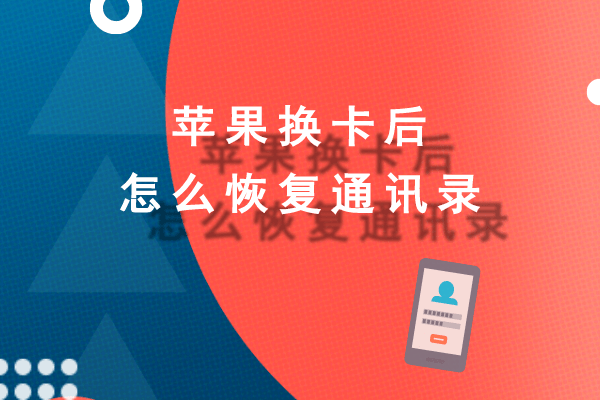 苹果恢复大师下载要钱吗_苹果恢复大师下载不了_苹果恢复大师下载软件