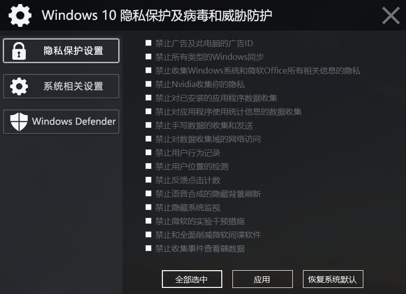 desktop.ini病毒清除方法-警惕！desktop.ini 病毒来袭，教你如何保护电脑安全