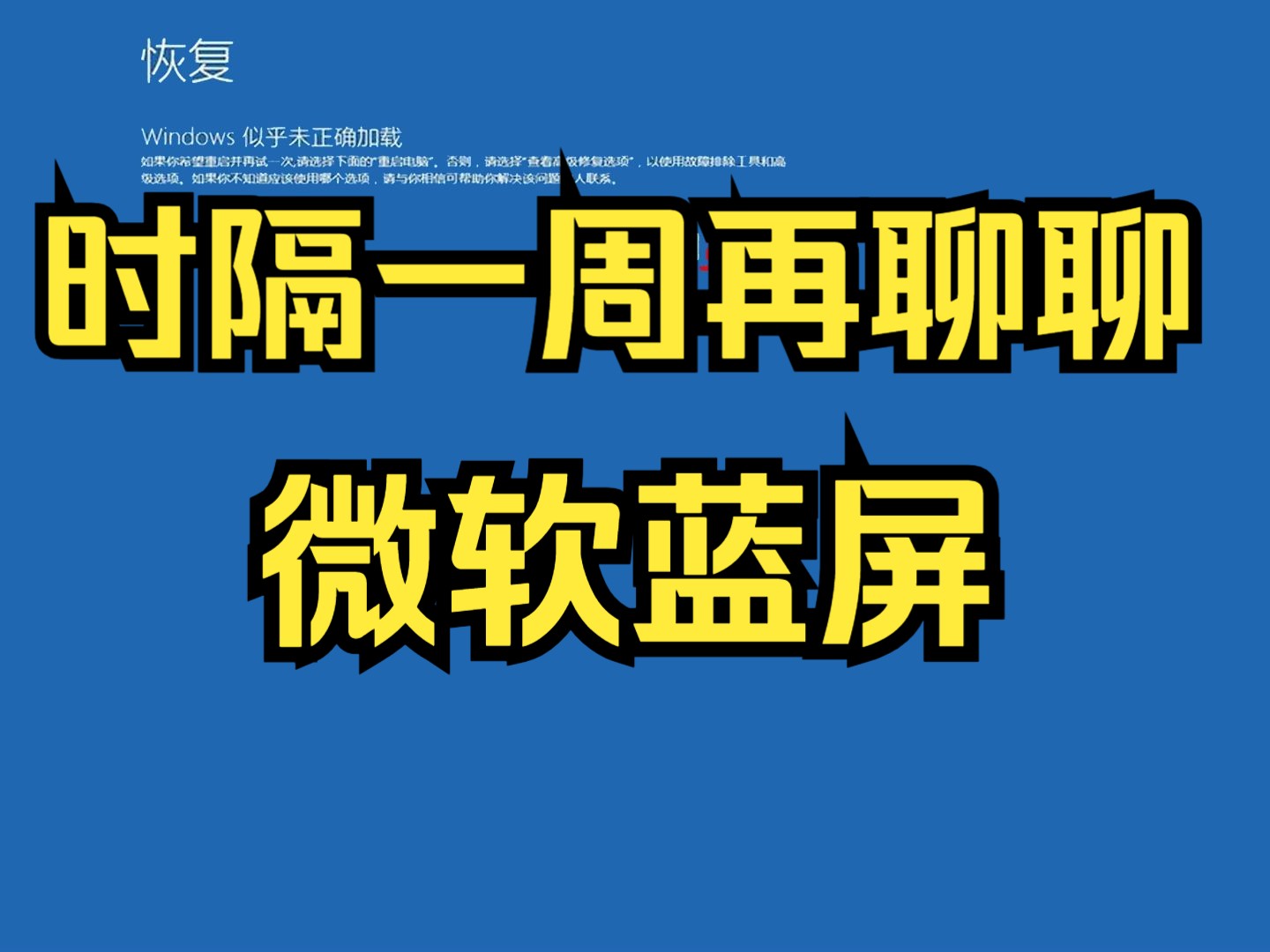 蓝屏硬盘导致会黑屏吗_硬盘会导致蓝屏吗_蓝屏硬盘导致会蓝屏吗