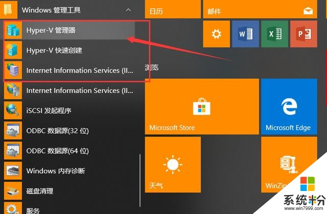 win10界面是啥样-Win10 界面：让人又爱又恨的多面手