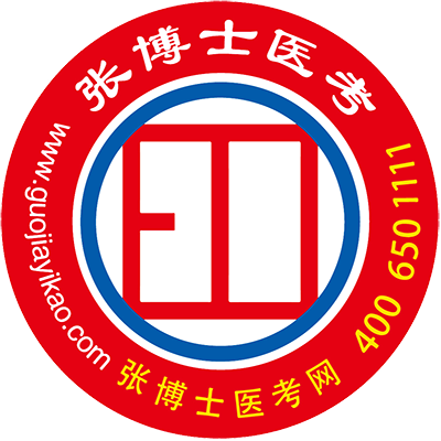 张博士医考掌上课堂app