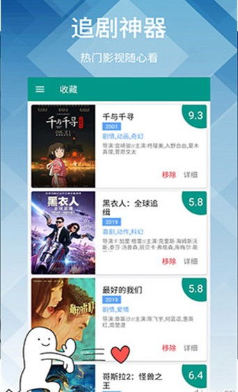 挑战赛游戏神马影院