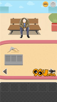 隐藏我的游戏攻略26