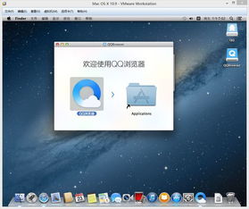 mac 10.10系统镜像,mac系统镜像官网下载