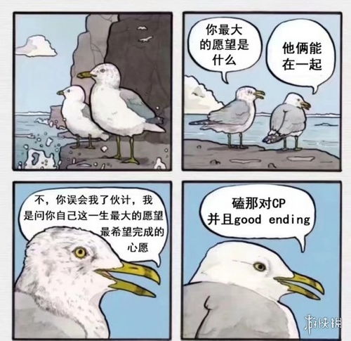 码头薯条