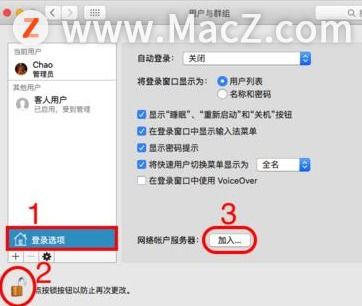 mac删除系统更新,轻松管理您的Mac系统